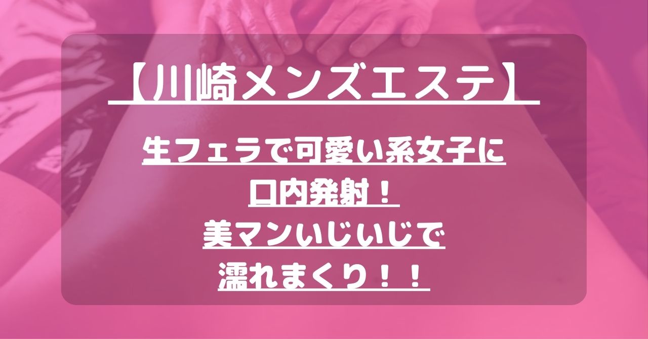 怪獣ブログのアイキャッチ